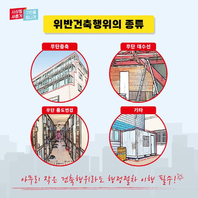 알쓸위건 카드뉴스-3