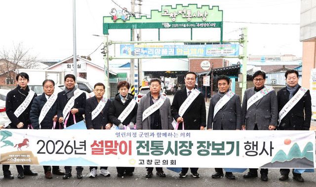 장보기 행사 교체 사진.A12I8119