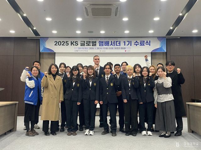 보도사진(26-031)_경성대 RISE, 개최