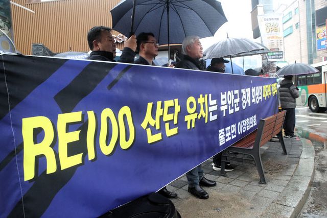 부안 유치 촉구 부안군민 총궐기대회 개최 (2)