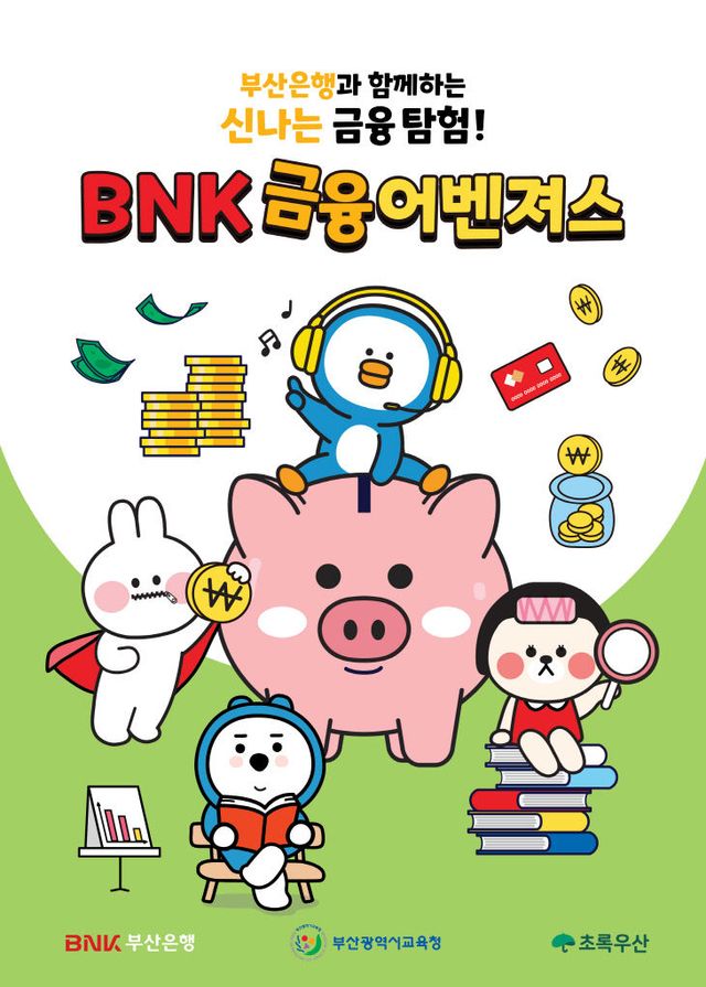 지역사회와 함께하는육청 제공