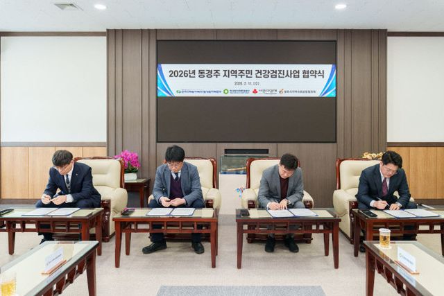 월성본부 협약 체결 모습