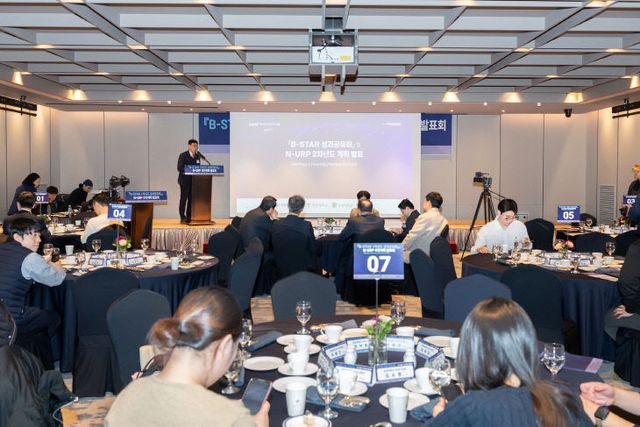 B-STAR 1차년도 성과공유회(2026.2.11.) (2)