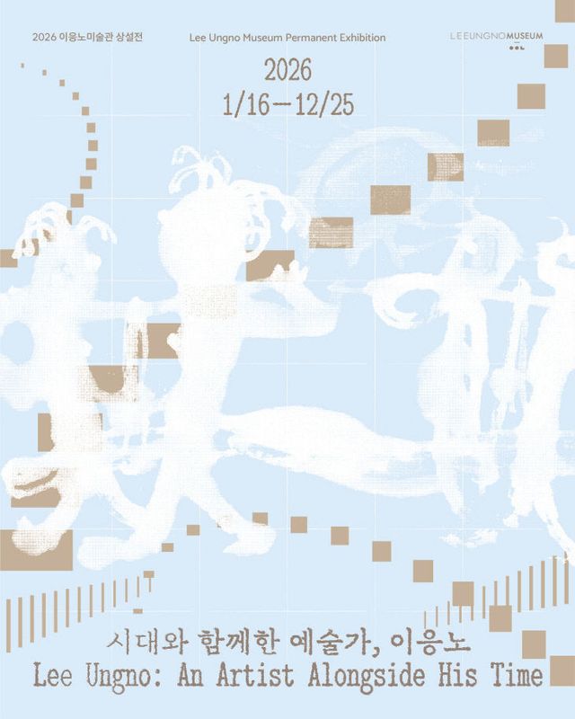 2026011401001108000045281