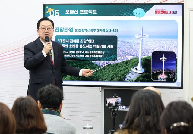 ‘보물산 프로젝트’공공개발 속도 낸다(수시)1