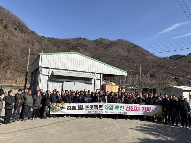 2.밤생산자협의회 견학-1