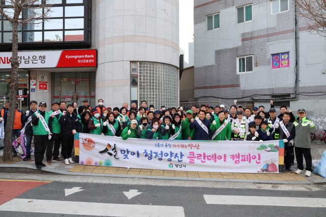 설날 맞이 시가지 환경정비3