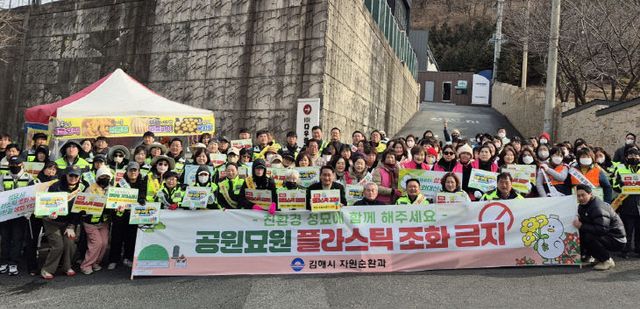 2.16(김해시, 설 )1