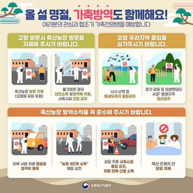 2026021201001177600050031