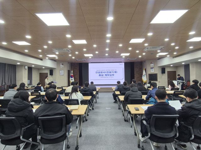 1.건설기계 대여 대금 체불 재발 방지 교육