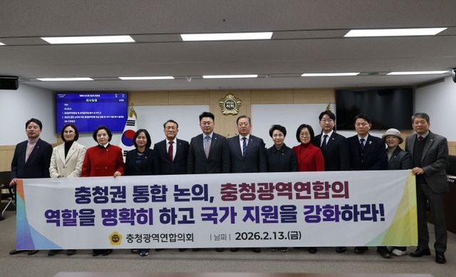 2. 결의안(유인호 의원)