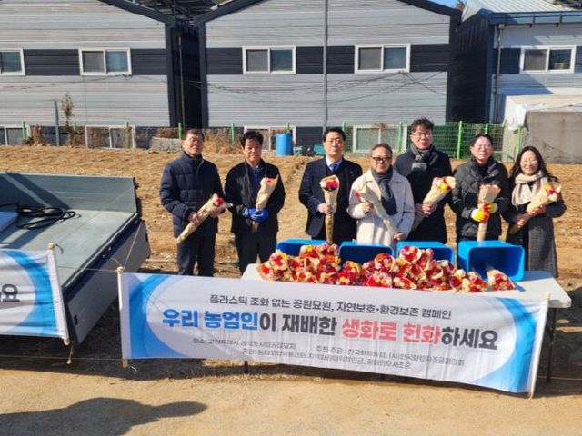 …친환경 추모 동참 (2)