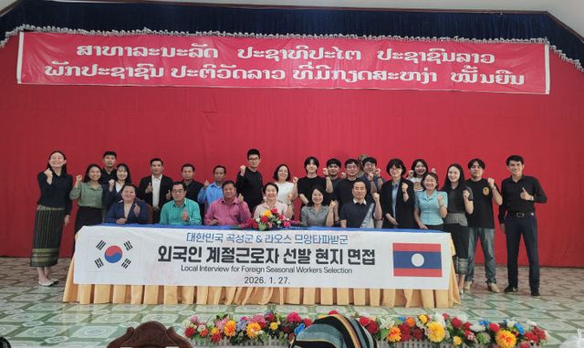 곡성군, 2026년 공공형 계절근로자 90명 선발