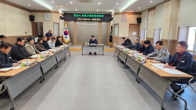 경산시, 택시 운임·요율 조정