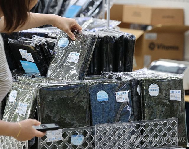 PYH2025081003730001300_P4