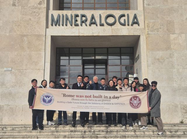 260202_2 동아대 재난관리학과, 유럽 지화1