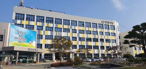 양산시 청사 전경. 양산시 제공