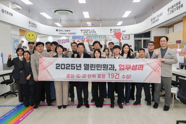 군수-직원소통간담회