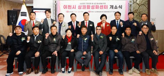 센터개소식사진2