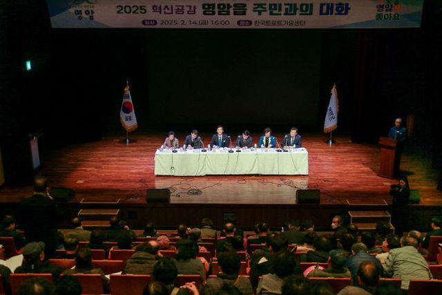 [영암군 자료사진] 2025 혁신공감 주민과의 대화