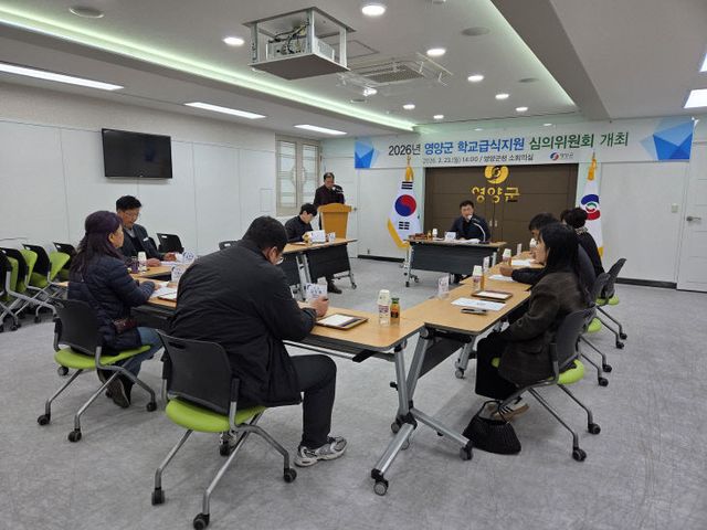 1-2. 사진(2026 학교급식지원심의위원회 개최)