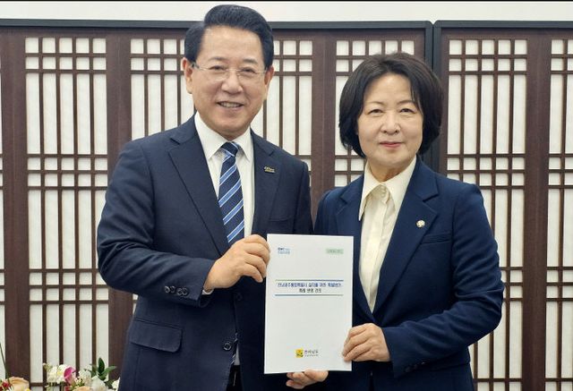 전남광주통합특별시 설치 특별법 원안 반영 건의