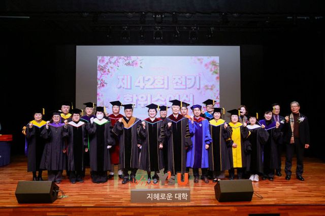 영산대학교가 지난 최했다.