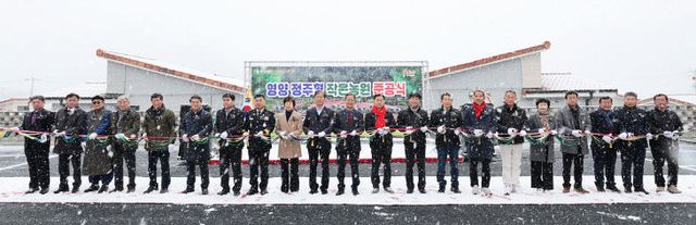 1-5. 사진(영양 정주형 작은농원 준공식)