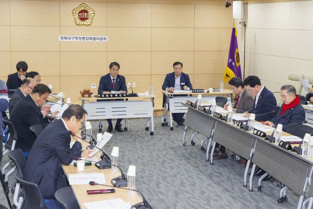 합특별위원회_2