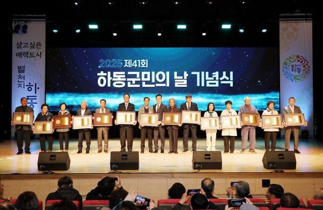 2. 군민의 날 기념식 사진