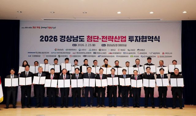 1.LNG복합발전소 투자협약식-3