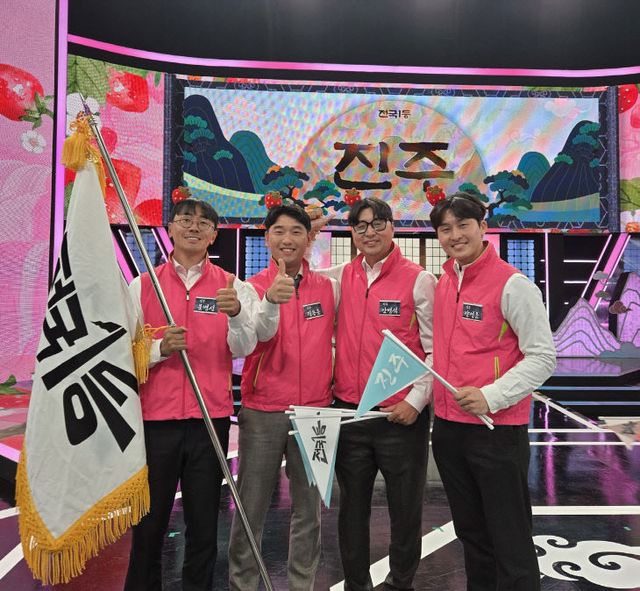 진주 금실 딸기, ‘MBC 방송’ 프로서 ‘전국 1등’ 차지