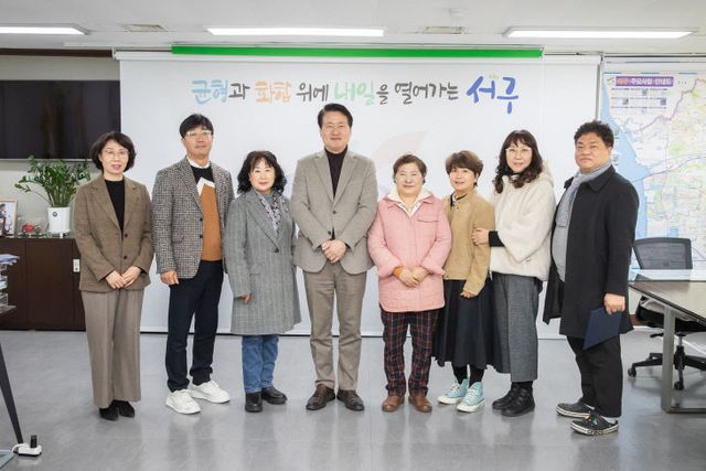 3. 인천 서구, 제6기 구민감사관 위촉.