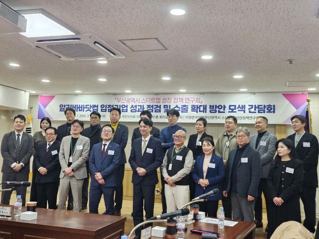 알리바바닷컴 한국 지사장과의 간담회