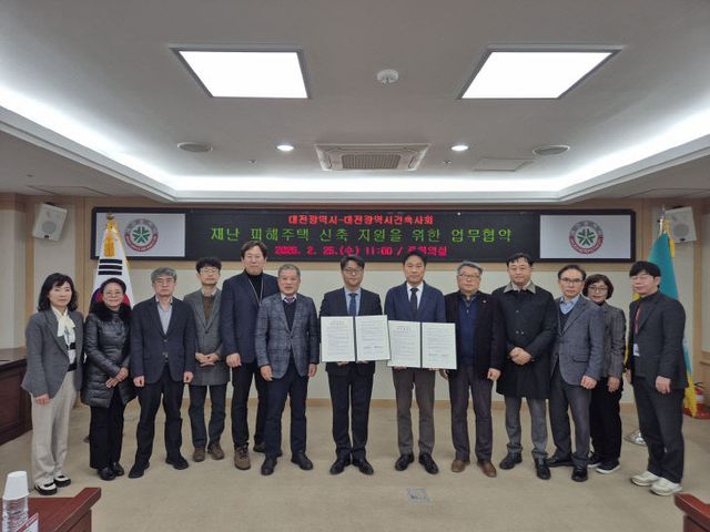 1. 재난 피해 주민 주거 안정 민·관이 함께한다