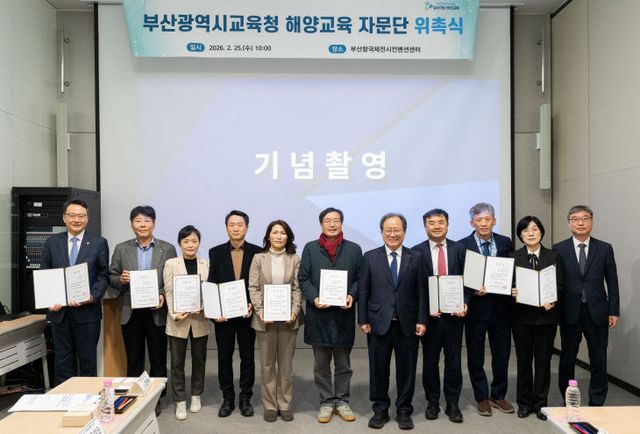 20260225 김석준 부산교육감붙임1