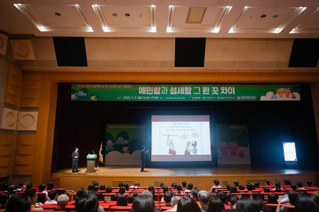 세계 자살예방의 날 기념행사 명사강연(2025)