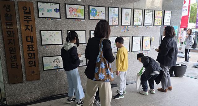 공동주택과-판교원한림풀에버 입주민 공모전 사진