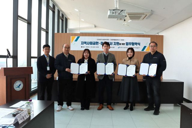 리공단 다함께돌봄센터와 업무협약)