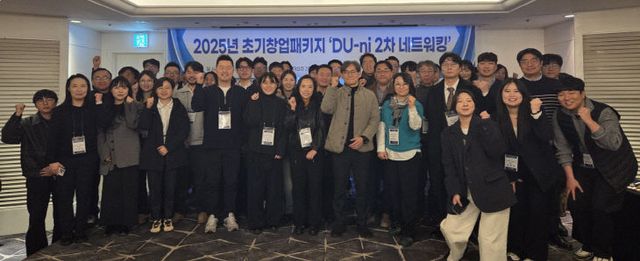 260227_4 동아대 창업지원단, 초료