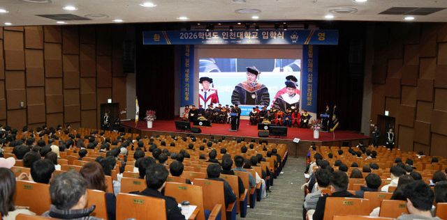 입학식-입학식사-이인재총장260227_0167