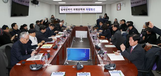 일제침략기 의병문학 출간기념 국회특강