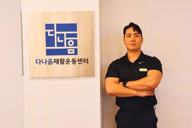 마이스터 전문기술터장