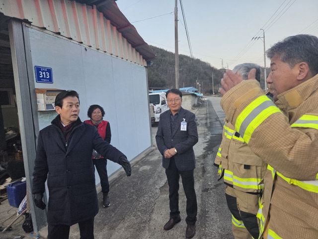 조규일 진주시장, 미천면 주택화재 위문