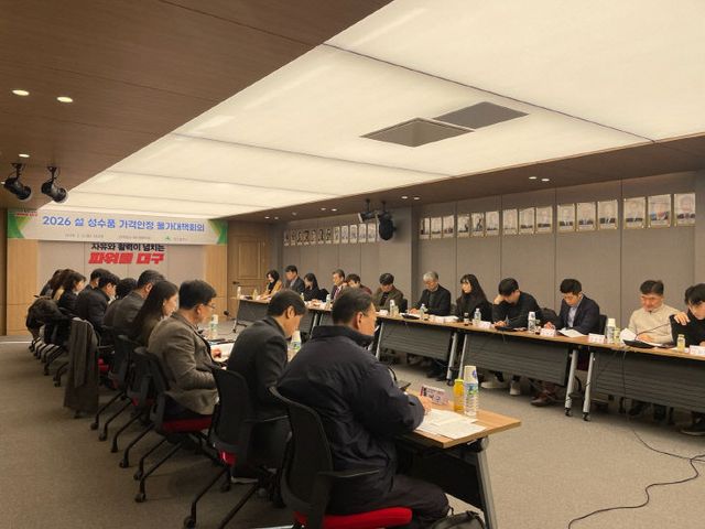 설_성수품_가격안정_대책_회의