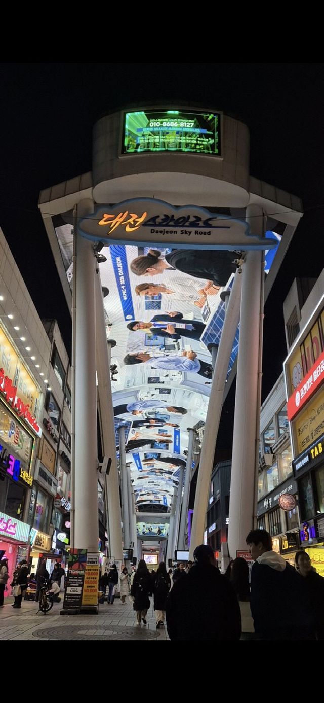 3. 2026 세계태양광총회 스카이로드에서 만난다1