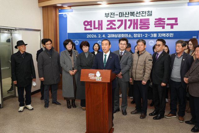 기자회견 보도자료(김해지역 상공계-언