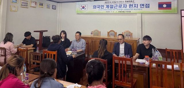 순창 0204 - 라오스서 외국인 계절근로자 40명 선발