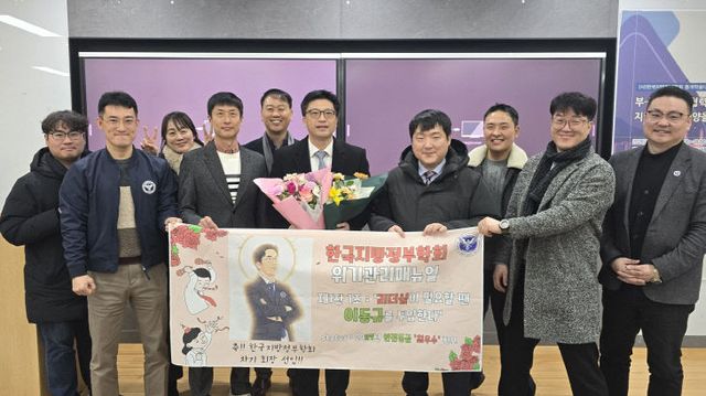 260204_2 동아대 이 선출