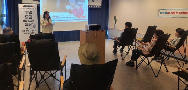 기억드림극장’운영(하당보건지소)